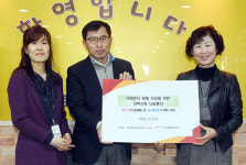 [포토뉴스]한국광물자원공사 미세먼지 피해 저감을 위한 지역 사회 나눔 행사