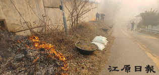 [포토뉴스]인제군 남면 남전리 산불…진화작업 벌이는 마을주민들