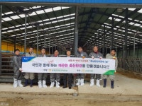 [포토뉴스]강원농협·고성축협 축산환경개선 행사