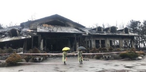 [동해]500억대 피해 망상오토캠핑장 보험금은 고작 55억