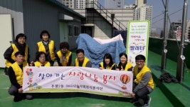 [포토뉴스]춘천 후평2동 지역사회보장협의체 빨래 봉사