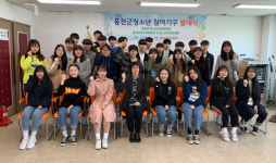 [포토뉴스]홍천 청소년 참여기구 발대식