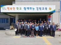 [포토뉴스]정선교육지원청 주요업무 추진 협의회