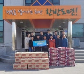 [포토뉴스]영농조합법인 한반도면 옹정리 마을회 이웃돕기