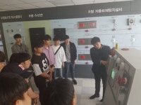 [포토뉴스]소방시설 직무능력 향상 실무교육