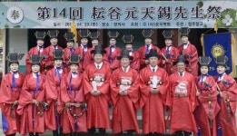 [원주]“운곡 선생의 충절 원주의 얼로 승화”