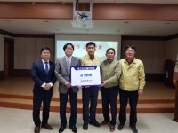 [포토뉴스](주)삼영에너지 이재민 돕기 성금 기탁