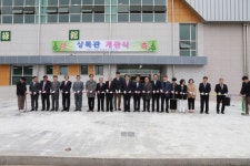 [춘천]춘천고 신형체육관 상록관 개관