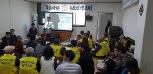 [도농상생프로젝트]“경제활동층이 70%인 한탄강 인접 마을 … 발전 가능성 무궁무진”