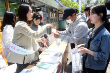 [포토뉴스]원주시 관광지 홍보 캠페인 진행