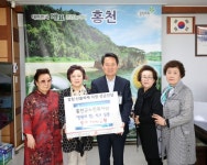 [포토뉴스]홍천군노인복지관 성금 기탁