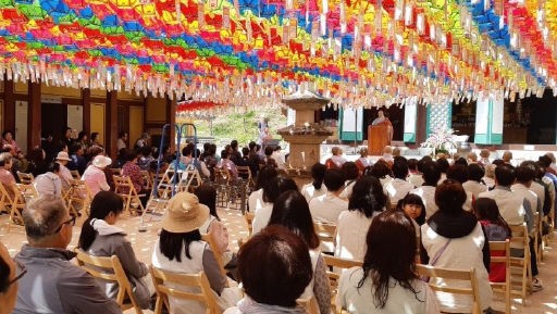부처님 오신 날 기념, 백담사서 봉축 법요식 열려