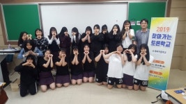[교육·NIE]“의견 충돌로 어려웠던 회의 진행…상대 의견 경청하니 집중 가능”