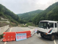 [화천]軍 협의 없이 강행하다…6년째 도로공사 중단