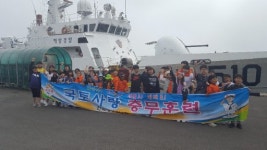 [포토뉴스]국토사랑 충무훈련 체험항해
