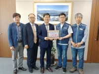 [포토뉴스]전국공무원노조 산불이재민돕기 성금