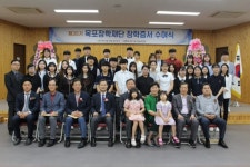 [포토뉴스]옥포문화장학재단 장학증서 수여식