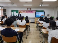 [춘천]청소년들에게 `금융꿀팁 전수