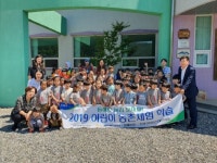 [포토뉴스]NH농협 동해시지부 농촌체험
