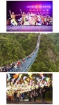 [특집]국내 최고의 문화·관광 도시 원주…관광객 연 500만명 이상 유치