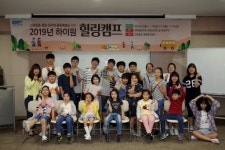 게임 내려놓고 친구들과 자연 속 힐링타임