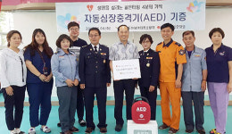 [포토뉴스]영월군 무릉도원면 남녀의용소방대 자동심장충격기 기증