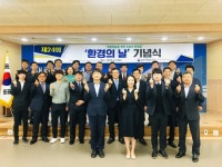 “생활 속 작은 실천 통해 맑은 공기 되찾자”