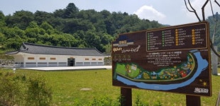 [홍천]농촌관광 1번지 거듭나는 수타사