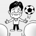 [언중언]`축구 감독의 리더십