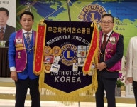 [홍천]홍천 무궁화라이온스클럽 회장 취임식