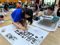 충효예실천 강원학생휘호대회 大賞 13명