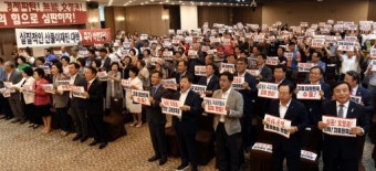 “보수 우파 똘똘 뭉쳐 내년 총선 완승하자”
