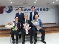 [포토뉴스]김승은 전몰군경유족회 원주시지회장 장관 표창