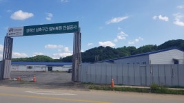 4년째 방치 경원선 복원공사 재개 주목