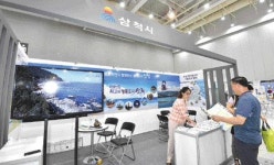 [대한민국 의회·행정박람회]수소 산업 거점 도시 홍보에 중점