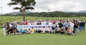 [포토뉴스]제10회 강릉시민 생활체육 골프대회