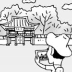 [언중언]서원(書院), 세계문화유산