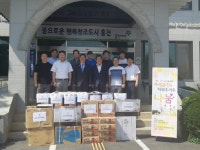 [포토뉴스]홍천무궁화로타리클럽 생필품 기증