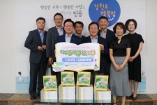 [포토뉴스]농협 강원본부 `어린이동산 구독권 전달