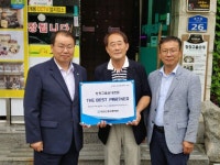 [포토뉴스]강원신보 청정고을순대집 더 베스트파트너 인증