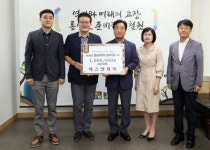 [포토뉴스]철원 에스엔제이 장학금 기탁