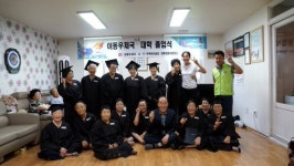 [포토뉴스]강릉우체국 작은대학 졸업식