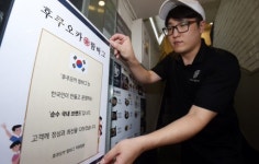 [포토뉴스]日 상품 불매운동 확산…일본풍 한국업체까지 불똥
