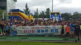 [포토뉴스]횡성문화체육공원서 여름 물놀이 캠프
