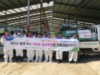 [포토뉴스]농협 강원본부·홍천축협 축산환경 개선의 날