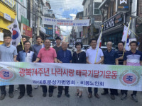 [춘천]춘천 10개 단체 日 제품 불매운동 동참