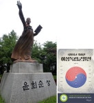 [책]“나라를 되찾는데 남녀가 따로 있겠는가”