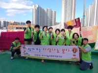 [포토뉴스]춘천 후평2동지역사회보장협의체 빨래봉사