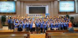 [강릉]강릉제일교회 창립 74주년 이웃 사랑 실천