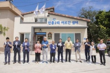 [포토뉴스]고성군 인흥2리 경로당 현판식